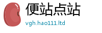 2025精准资料大全免费将2025新澳门2025免费原料